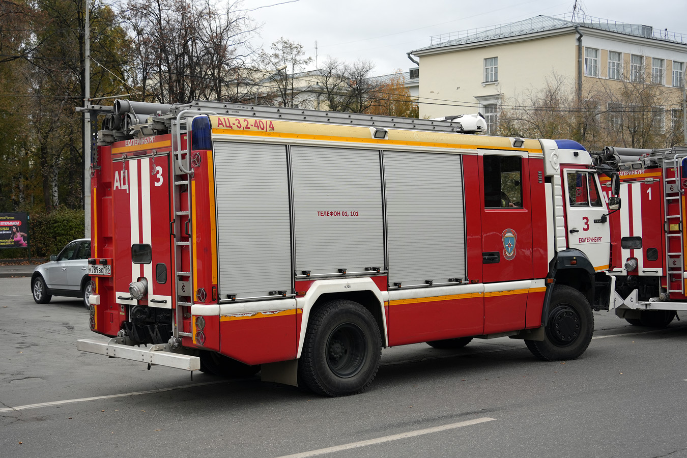 Свердловская область, № К 789 ВК 196 — КамАЗ-5387-RF(08) [53870F-R]