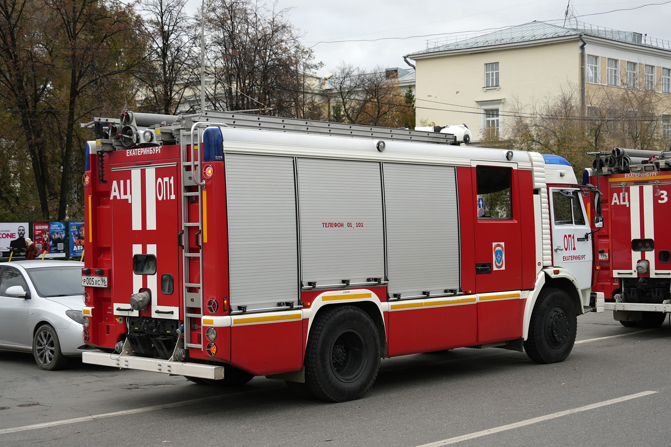 Свердловская область, № Р 005 ХС 96 — КамАЗ-43253-A3(96)