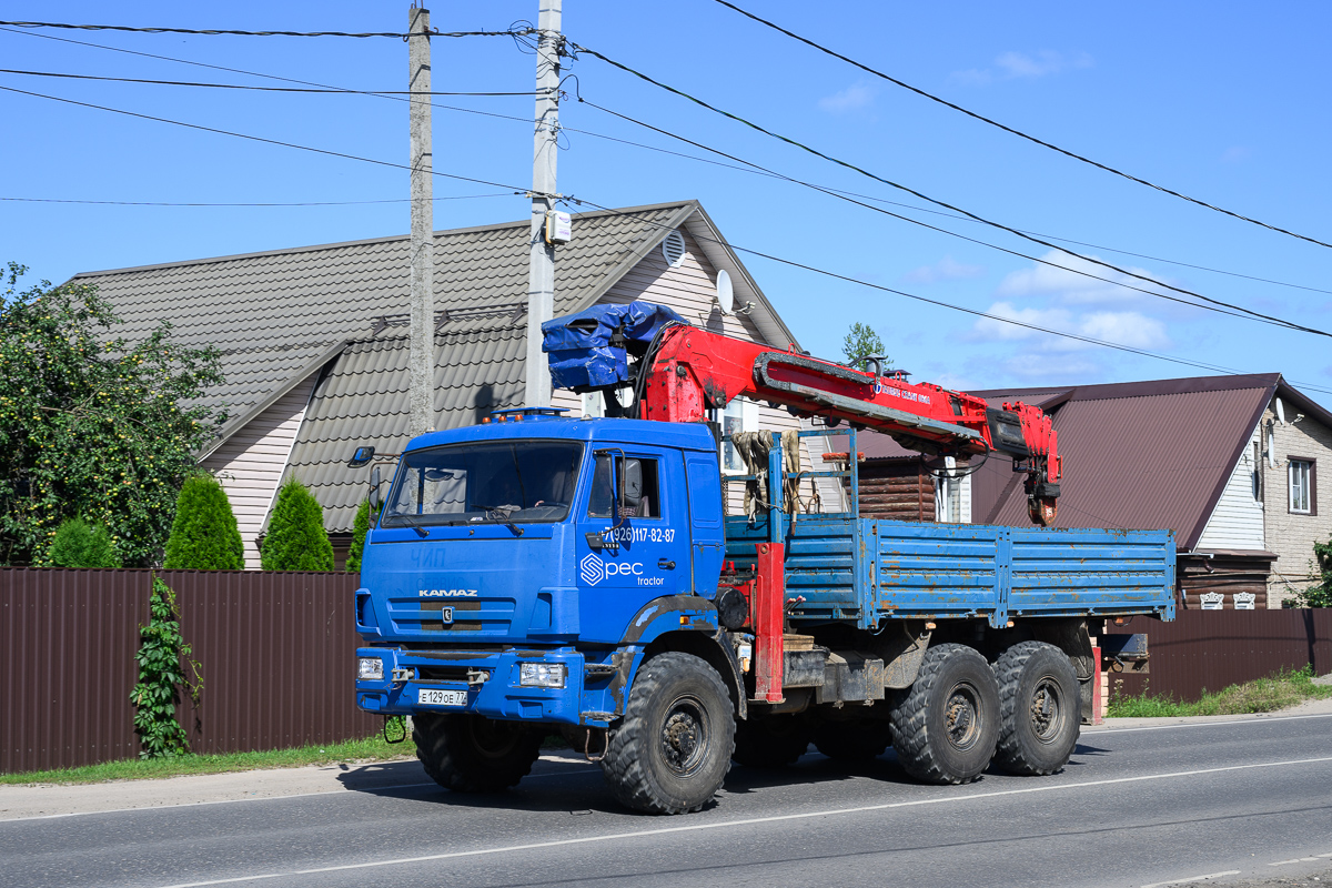 Москва, № Е 129 ОЕ 77 — КамАЗ-43118-24