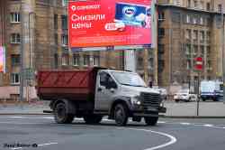 677 КБ