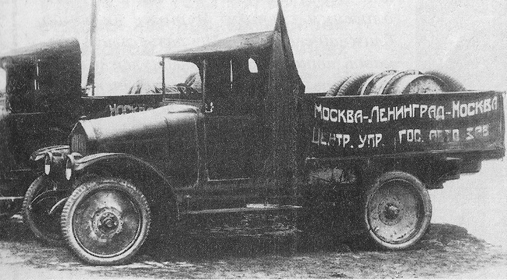 Прочие, Россия / СССР — Исторические фотографии (Автомобили)