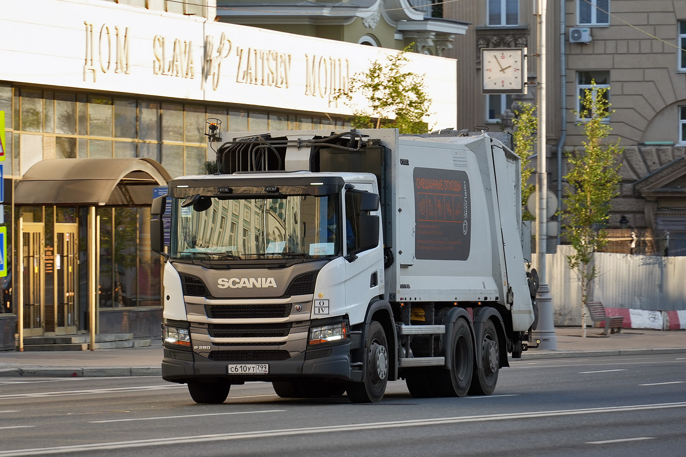 Москва, № С 610 УТ 799 — Scania ('2016) P280