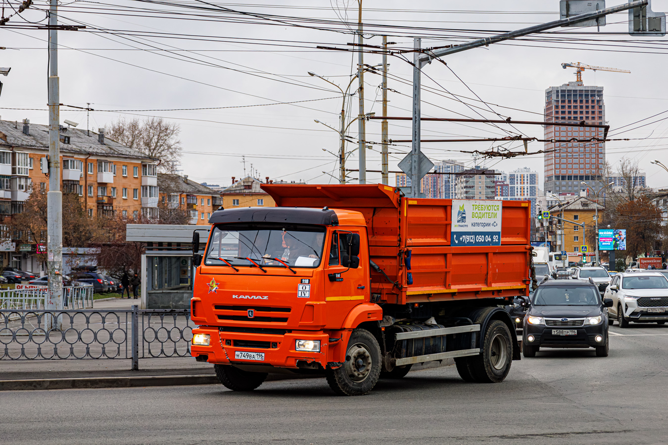 Свердловская область, № 118 — КамАЗ-43253-G5(69)
