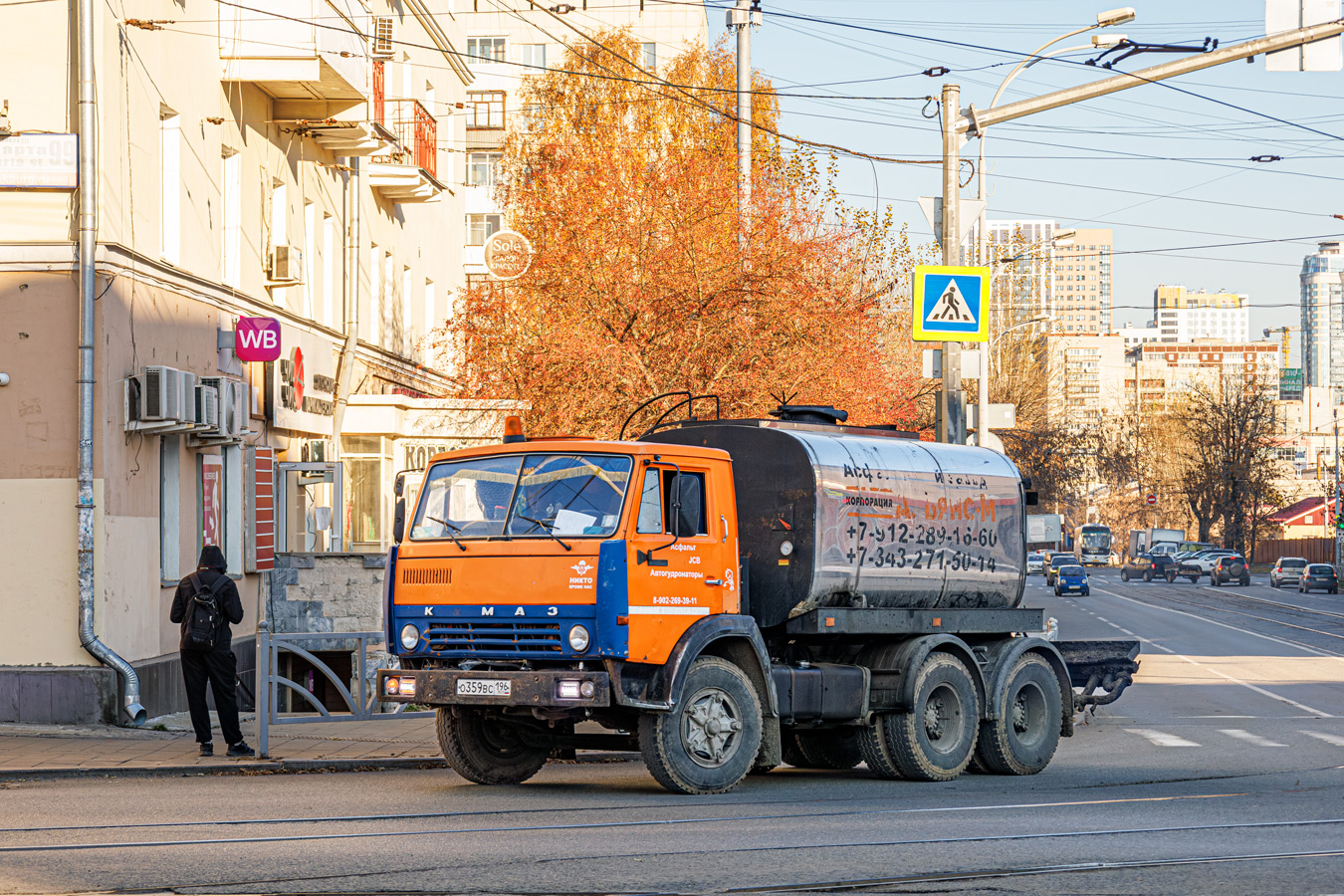 Свердловская область, № О 359 ВС 196 — КамАЗ-5511