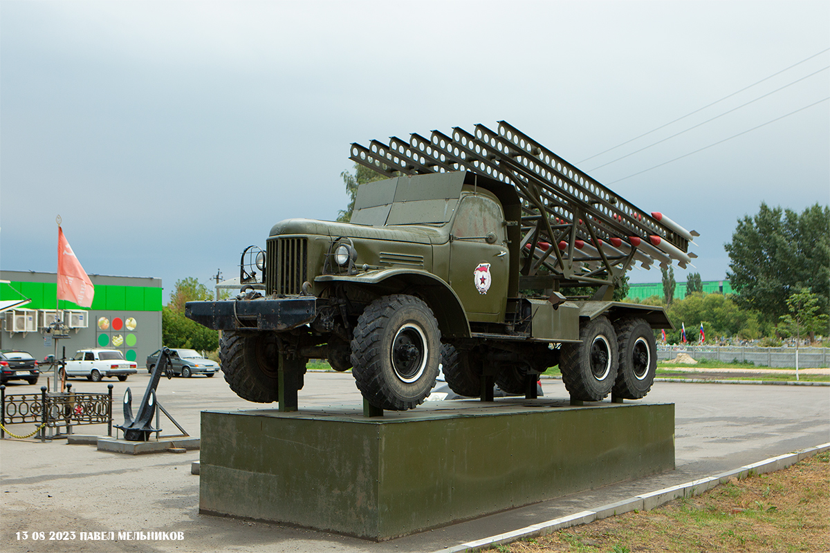 Воронежская область, № (36) Б/Н 0067 — ЗИЛ-157К; Воронежская область — Автомобили на постаментах; Техника на постаментах, памятники (Воронежская область)
