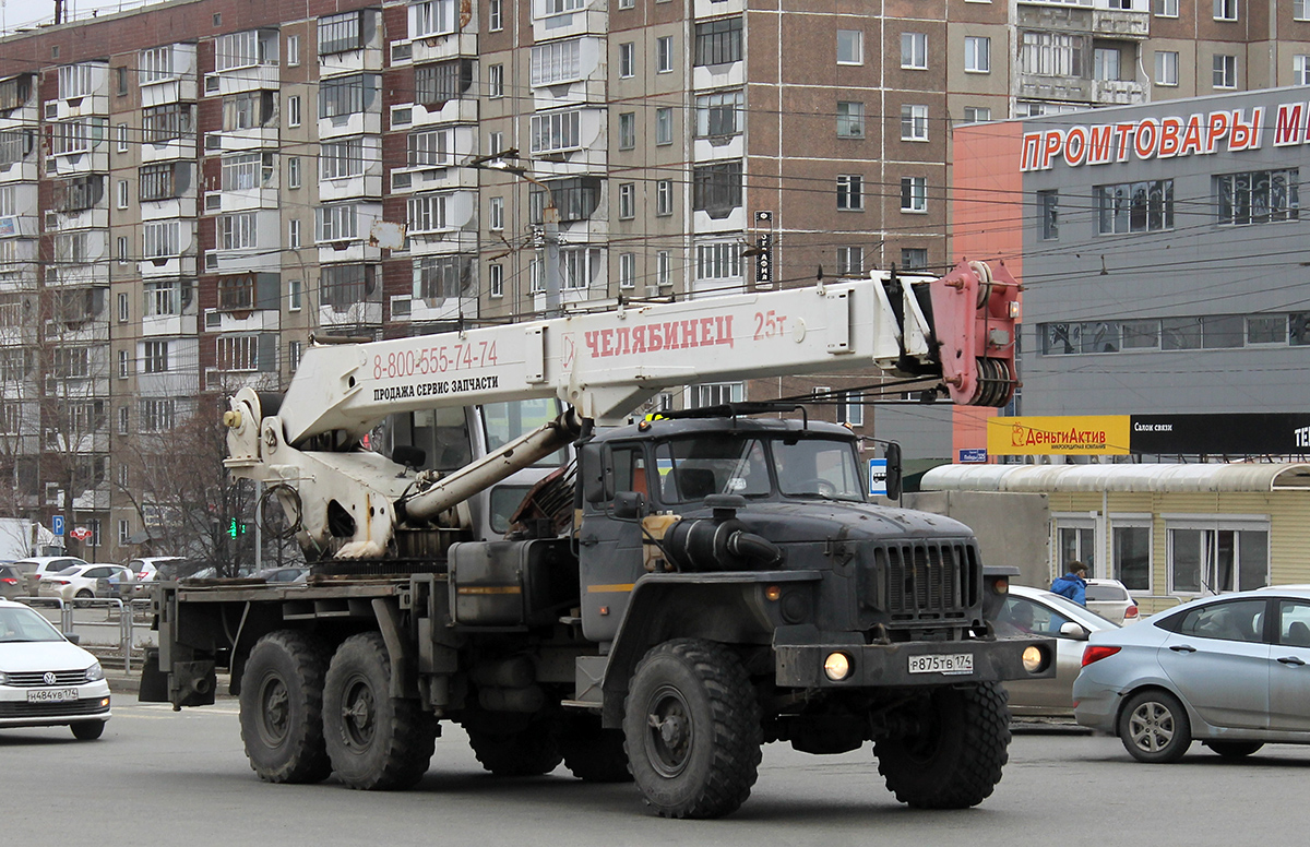 Москва, № Р 875 ТВ 174 — Урал-4320-70