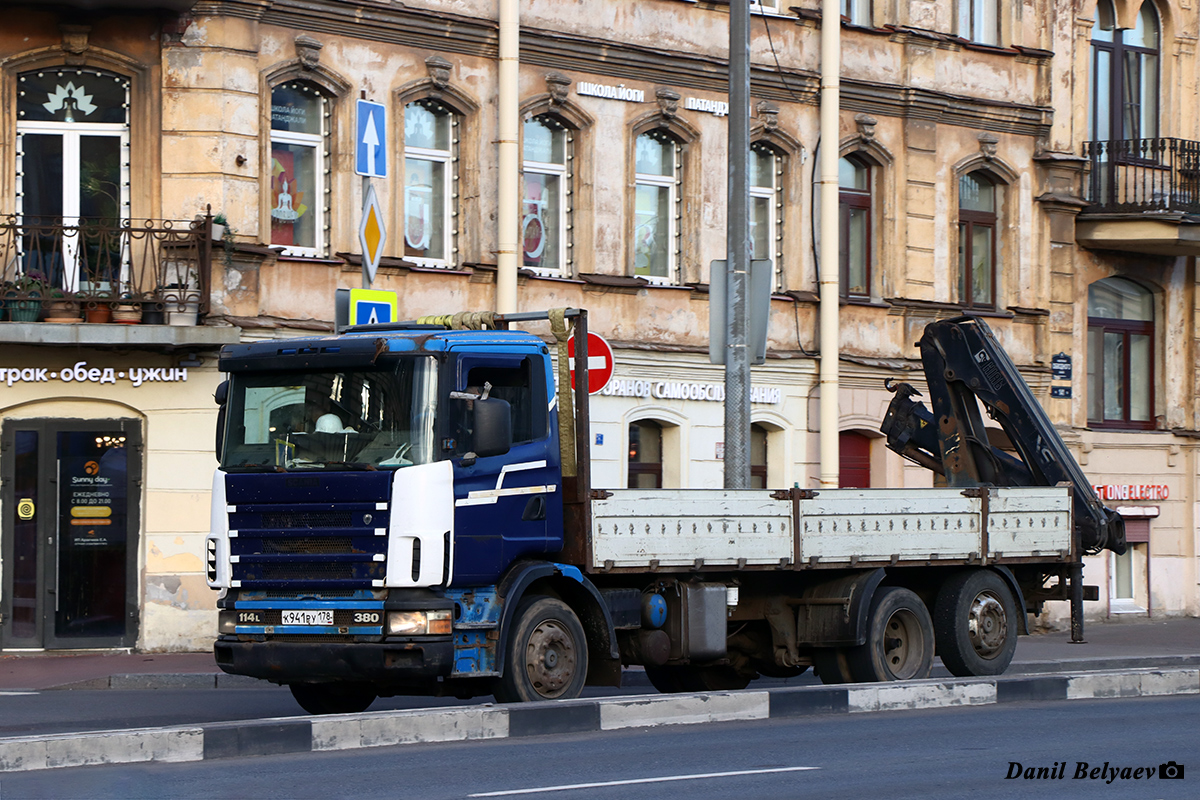 Санкт-Петербург, № К 941 РУ 178 — Scania ('1996) R114L