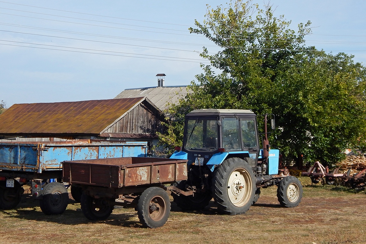 Белгородская область, № (31) Б/Н ПР 0016 — ТС индивидуального изготовления