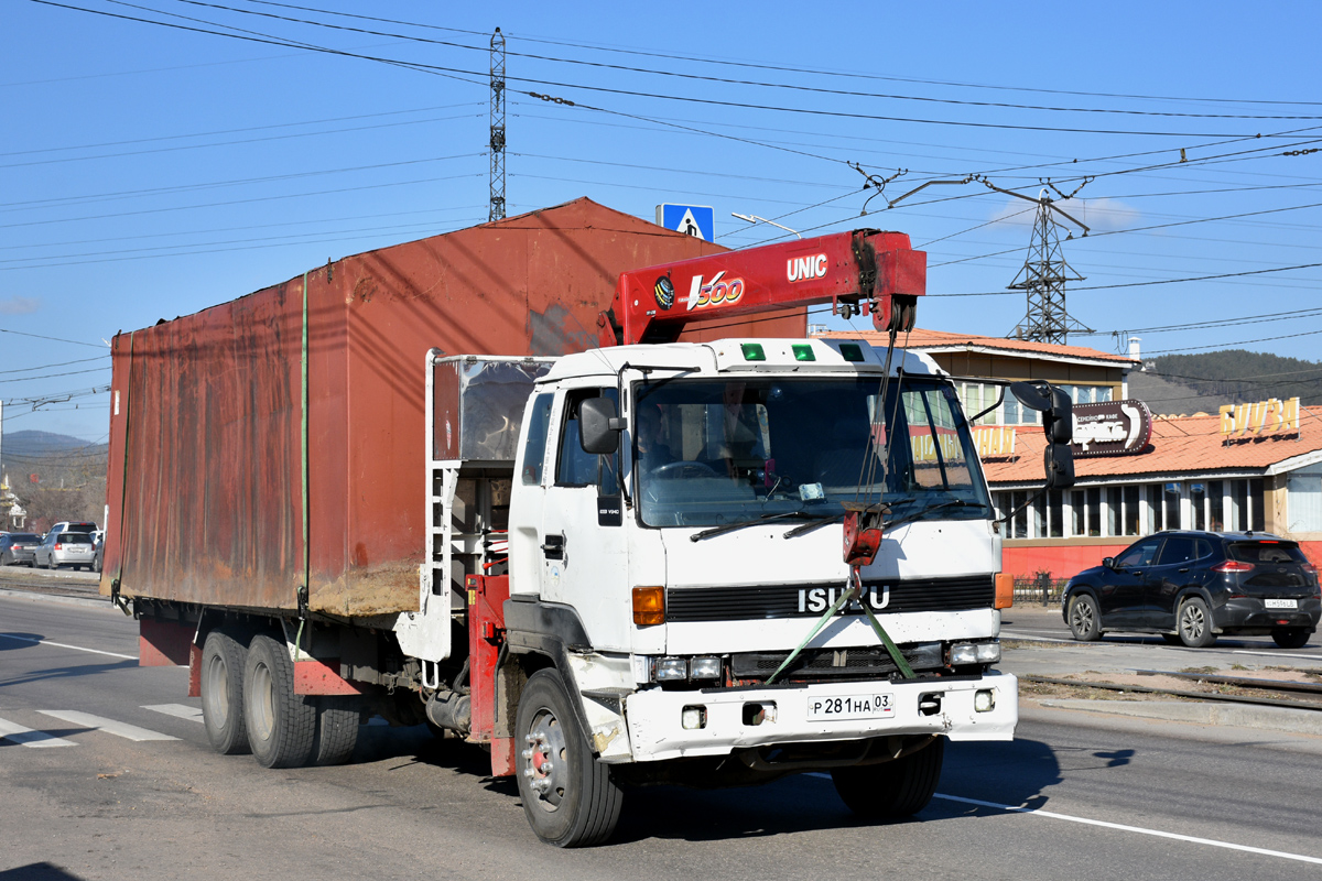 Бурятия, № Р 281 НА 03 — Isuzu Forward (общая модель)