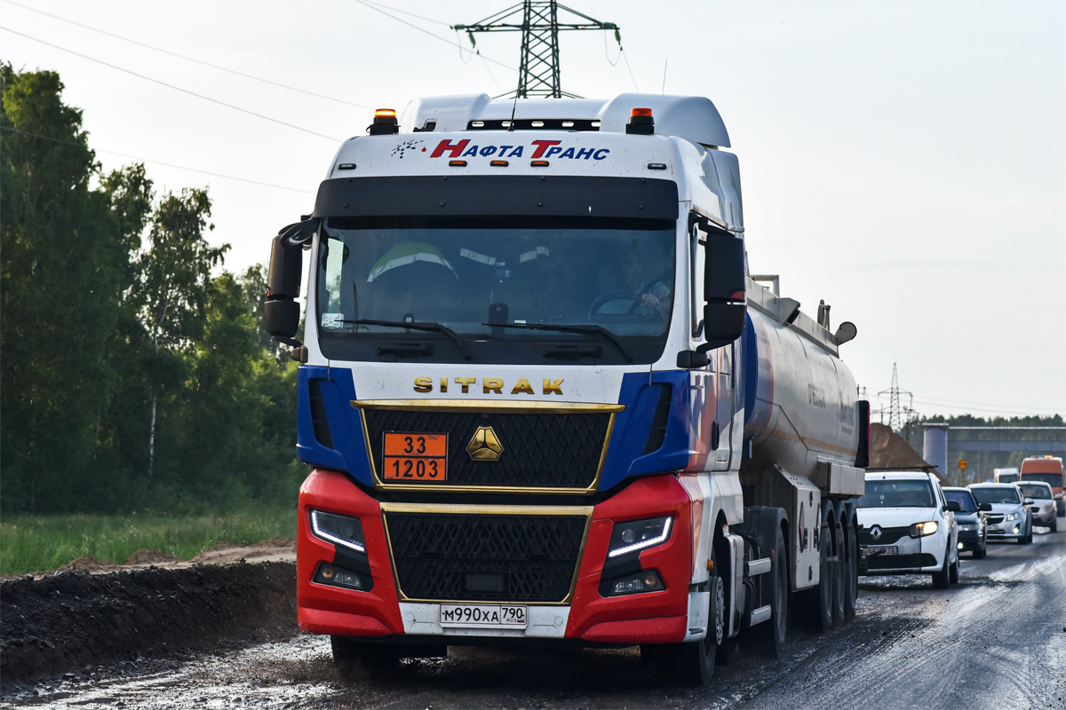 Новосибирская область, № М 990 ХА 790 — Sitrak C7H ZZ4186 MAX