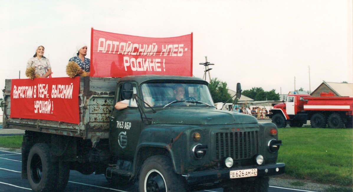 Алтайский край, № Е 626 АМ 22 — ГАЗ-52/53 (общая модель)