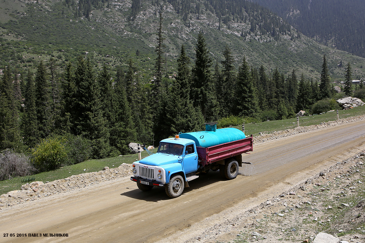 Киргизия, № S 9046 B — ГАЗ-53-14, ГАЗ-53-14-01