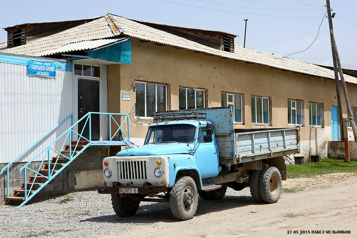 Киргизия, № N 0873 B — ГАЗ-53-14, ГАЗ-53-14-01