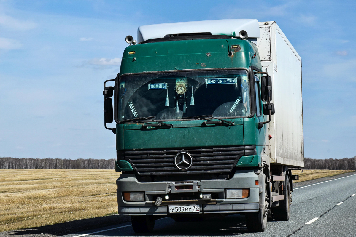 Тюменская область, № У 509 МУ 72 — Mercedes-Benz Actros ('1997) 2540