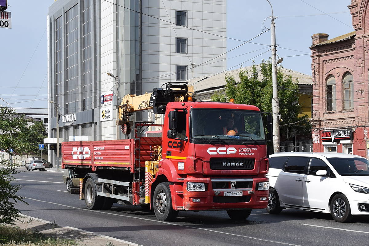 Москва, № Е 771 РО 799 — КамАЗ-5325-G5(69)