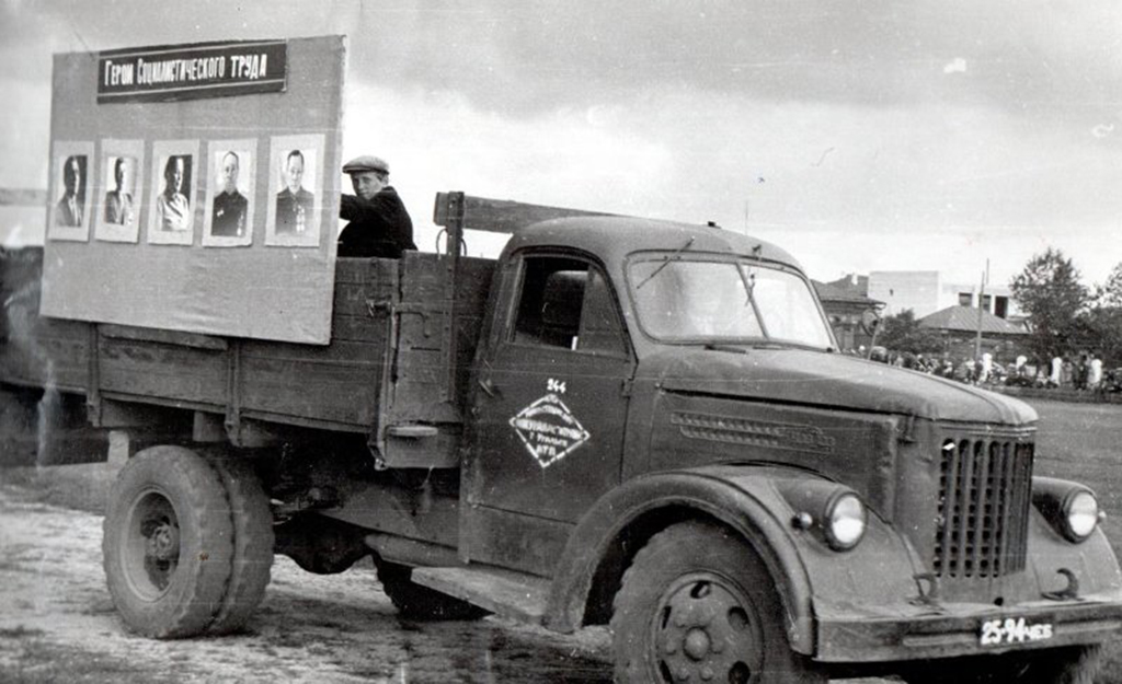 Челябинская область, № 244 — УралЗИС-355М; Исторические фотографии (до 2000 года) (Челябинская область)