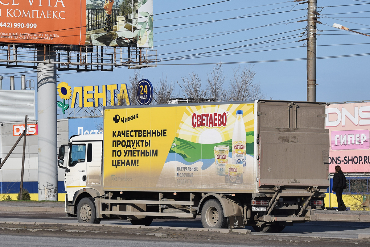 Волгоградская область, № Е 622 НЕ 136 — Howo T5G ZZ1167