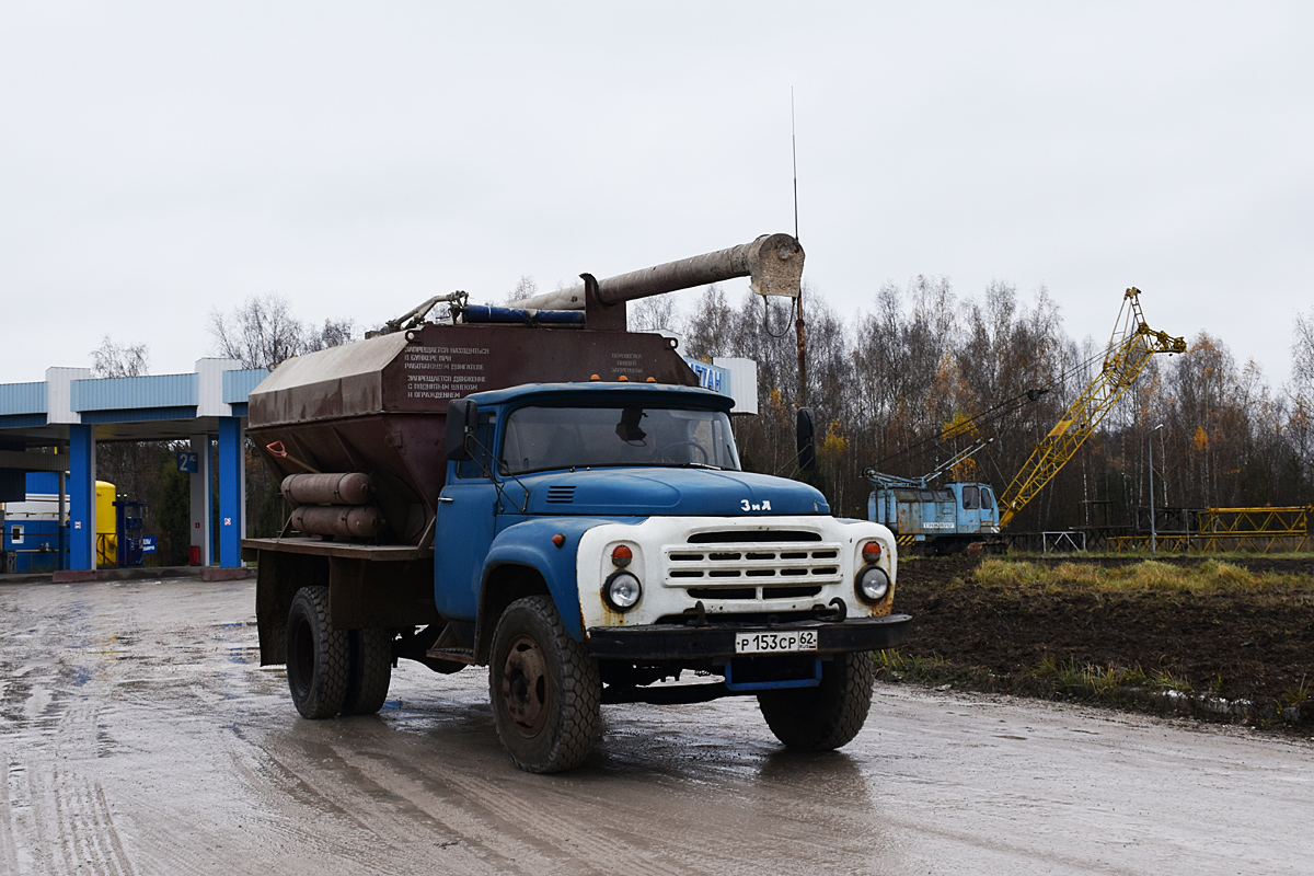 Рязанская область, № Р 153 СР 62 — ЗИЛ-130 (общая модель)