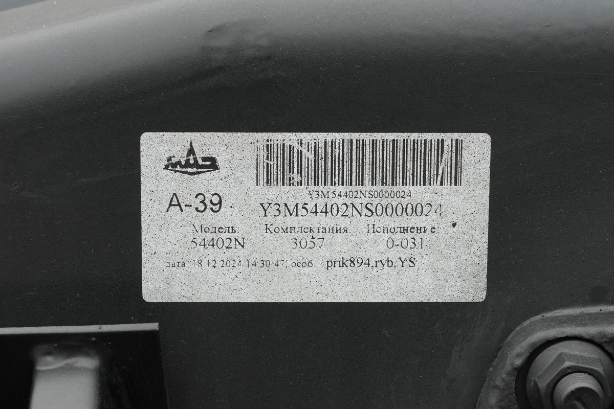 Минск, № КМ ВР 6646 — МАЗ-5440 (общая модель)