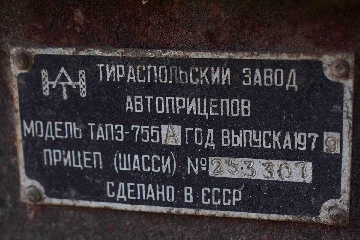 Алтайский край, № (22) Б/Н ПР 0054 — ТАПЗ (общая модель)