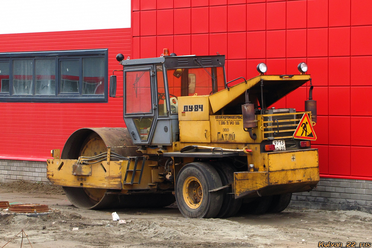 Алтайский край, № 9713 АО 22 — ДУ-84