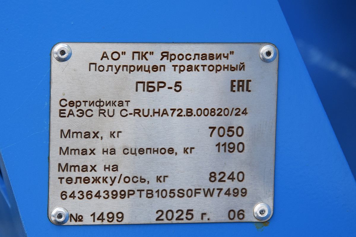 Волгоградская область, № (34) Б/Н ПР 0017 —  Прочие модели
