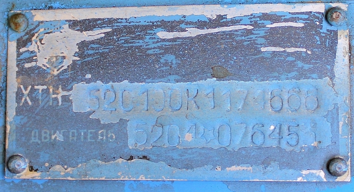 Могилёвская область, № ТЕ 0596 — ГАЗ-52-01 (ГАЗ-52А)