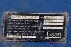 530 КБ