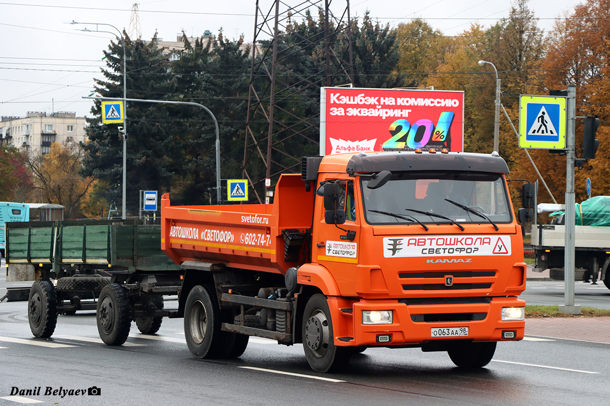 Санкт-Петербург, № О 063 АА 98 — КамАЗ-43255-G5(69)
