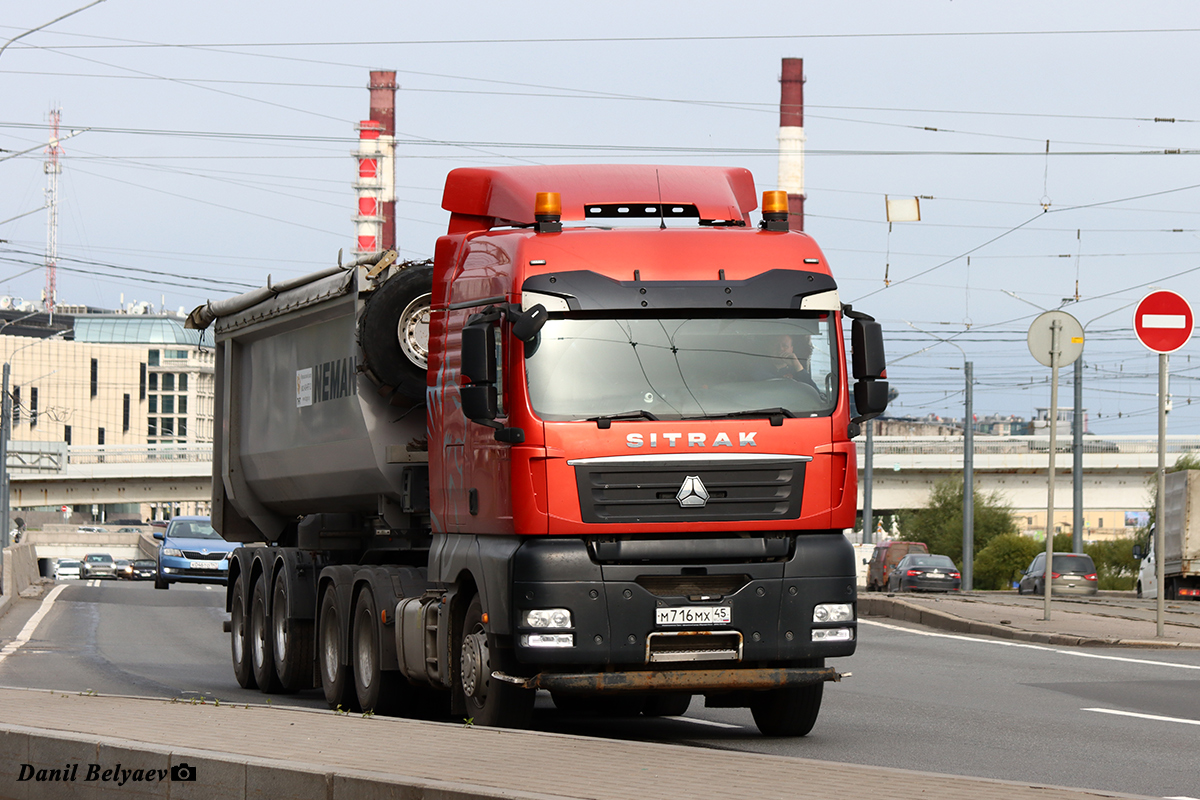 Курганская область, № М 716 МХ 45 — Sitrak C7H ZZ4256