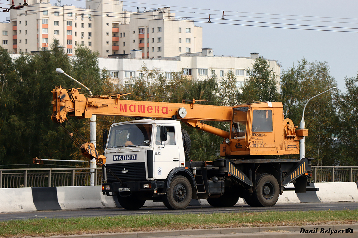Минск, № 1522 — МАЗ-5337 (общая модель)