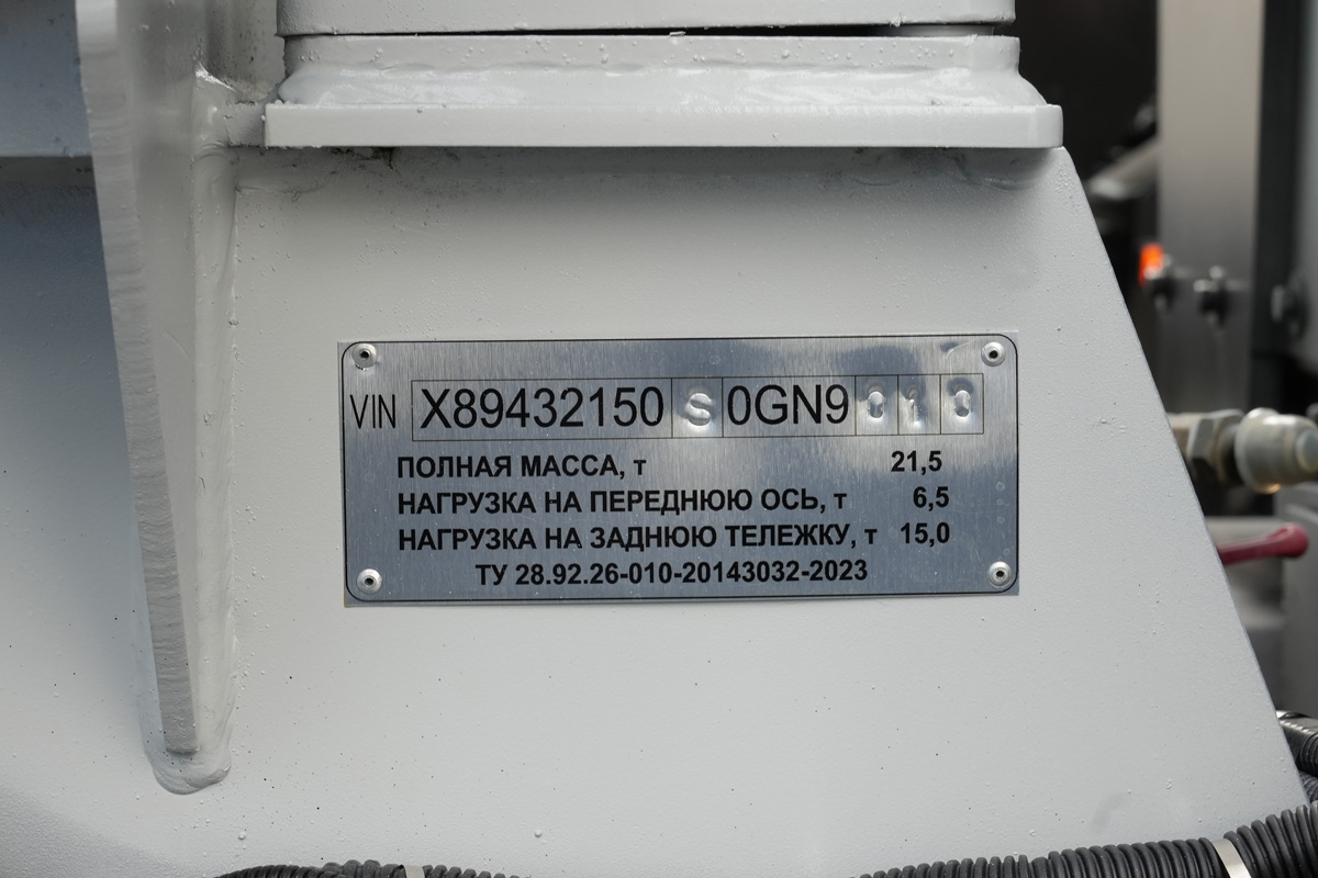 Москва, № (77) Б/Н 0209 — КамАЗ-43118-37