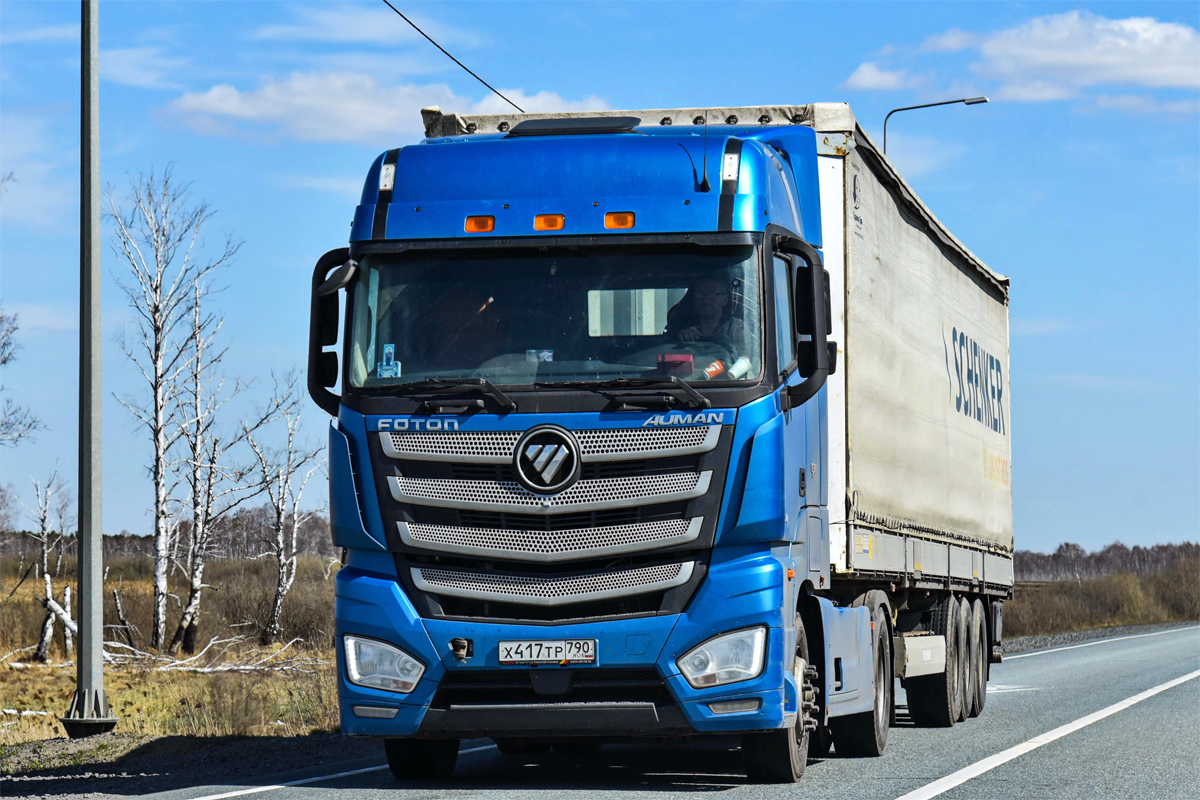 Московская область, № Х 417 ТР 790 — Foton Auman EST / EST-A (H5) BJ4189