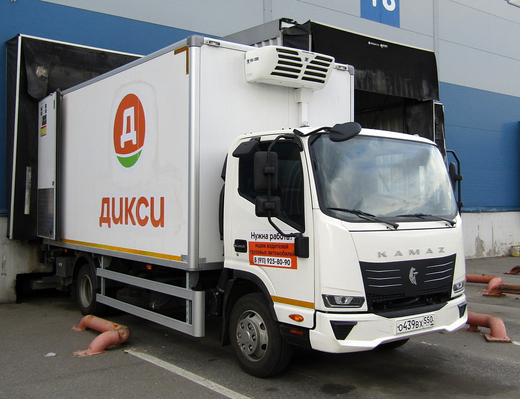 Московская область, № О 439 ВХ 550 — КамАЗ-43089-F5 "Компас 9"