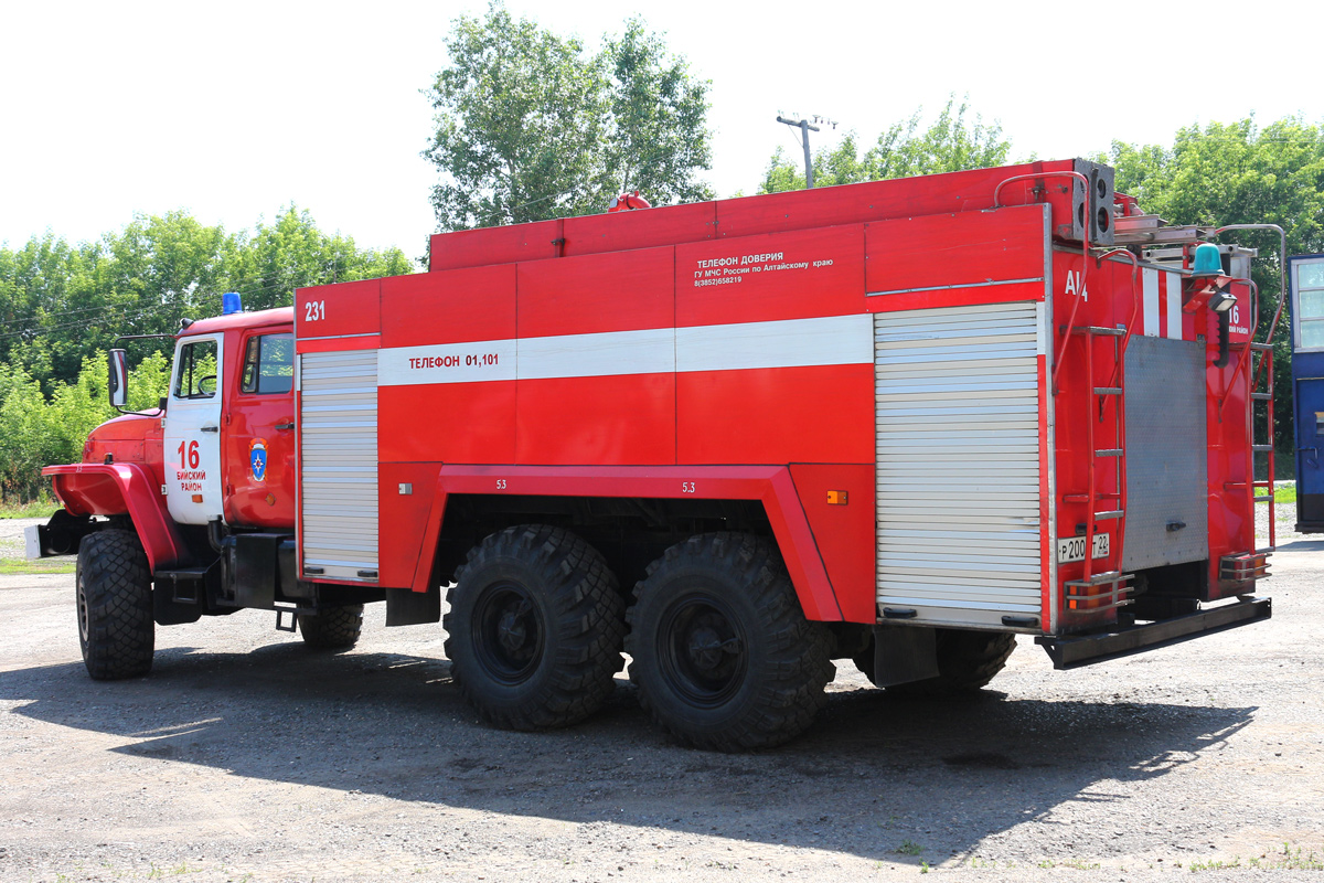 Алтайский край, № 231 — Урал-4320