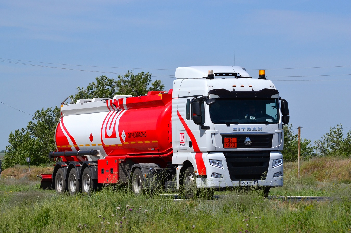 Волгоградская область, № У 574 СК 797 — Sitrak C7H ZZ4186