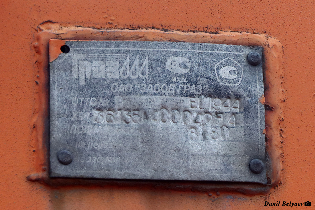 Санкт-Петербург, № Т 267 ХС 178 — ГАЗ-3309