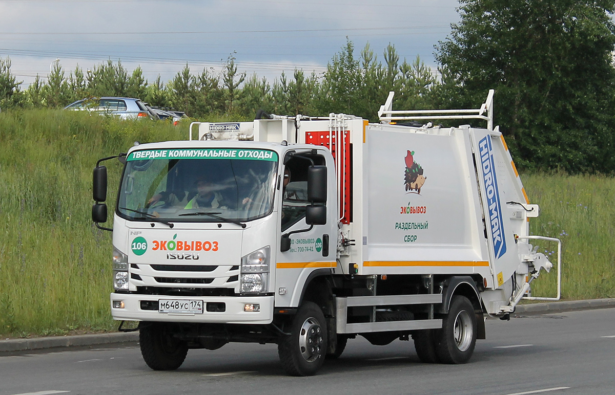 Челябинская область, № 106 — Isuzu NPS75 [Z7X]