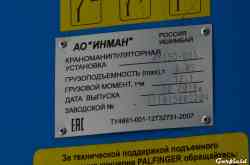 594 КБ