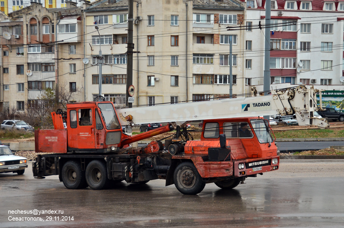 Севастополь, № СН 5506 АН — Mitsubishi Fuso (общая модель)