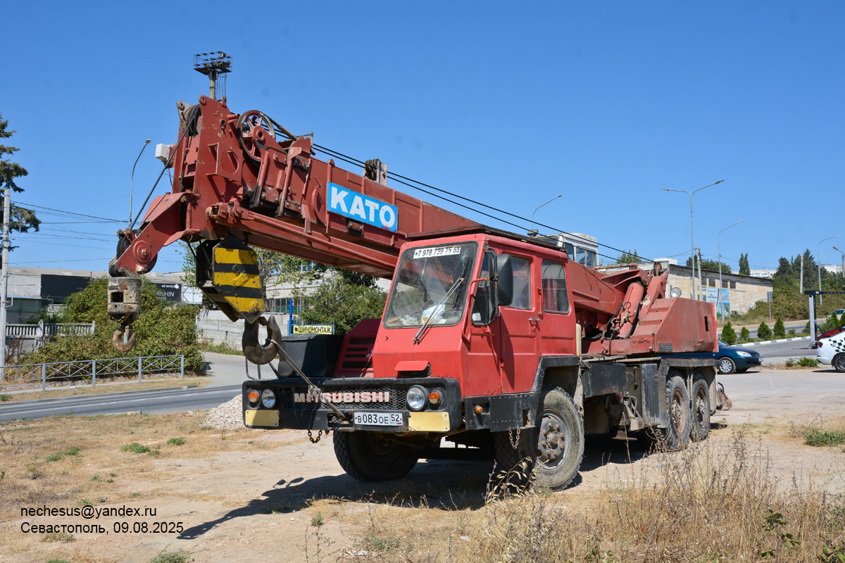 Севастополь, № В 083 ОЕ 52 — Mitsubishi Fuso K203