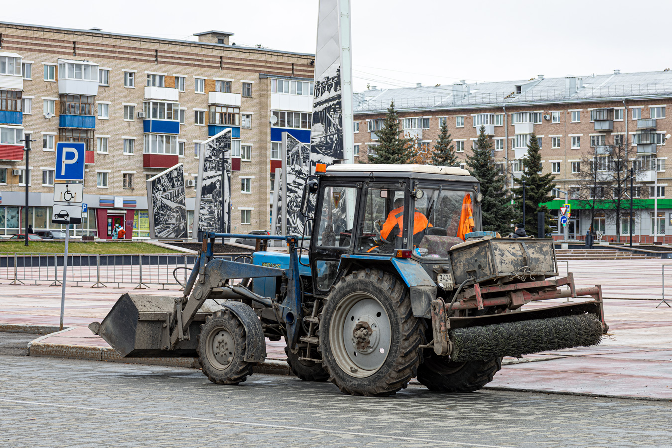 Свердловская область, № 3424 СС 66 — Беларус-82.1