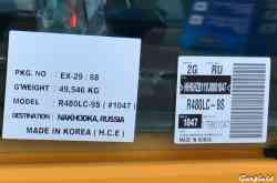 582 КБ
