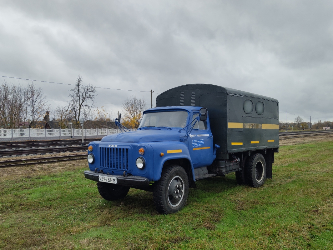 Брестская область, № 9294 БНМ — ГАЗ-52/53 (общая модель)