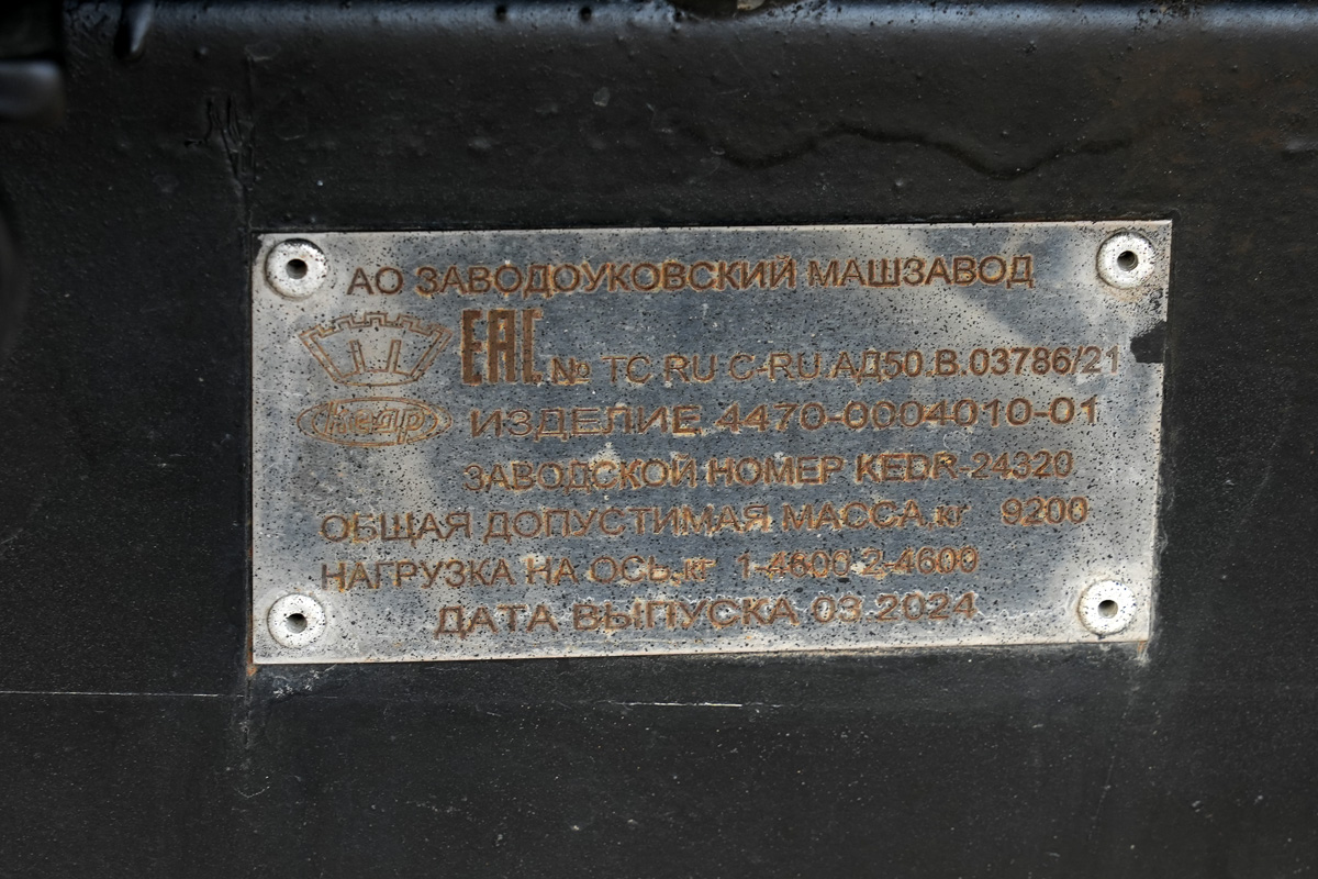 Тюменская область, № (72) Б/Н ПР 0009 —  Прочие модели