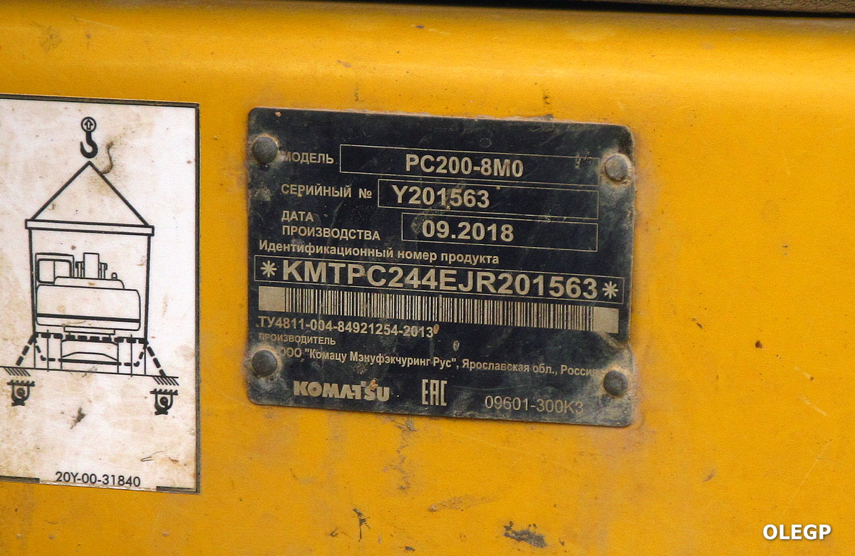 Витебская область, № КА-7 5780 — Komatsu PC200