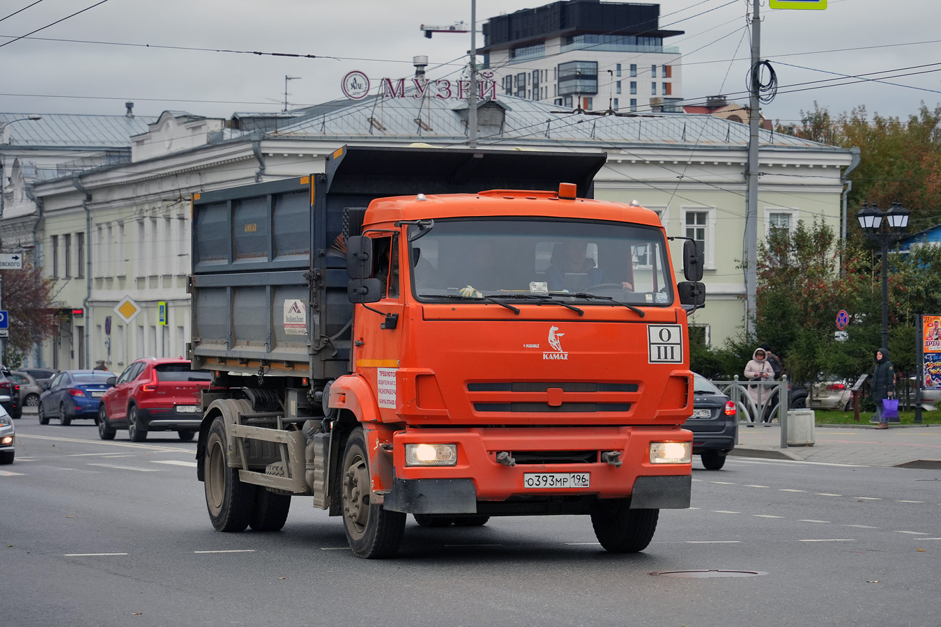 Свердловская область, № О 393 МР 196 — КамАЗ-43253-G5(69)