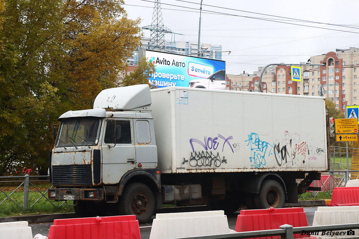 Санкт-Петербург, № А 576 ВЕ 98 — МАЗ-533603