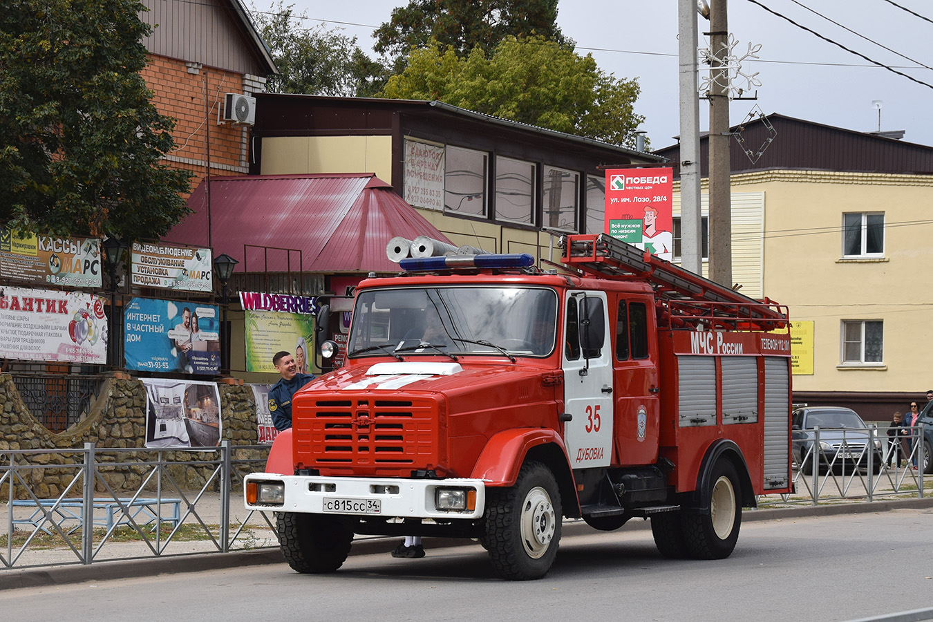Волгоградская область, № С 815 СС 34 — ЗИЛ-433362