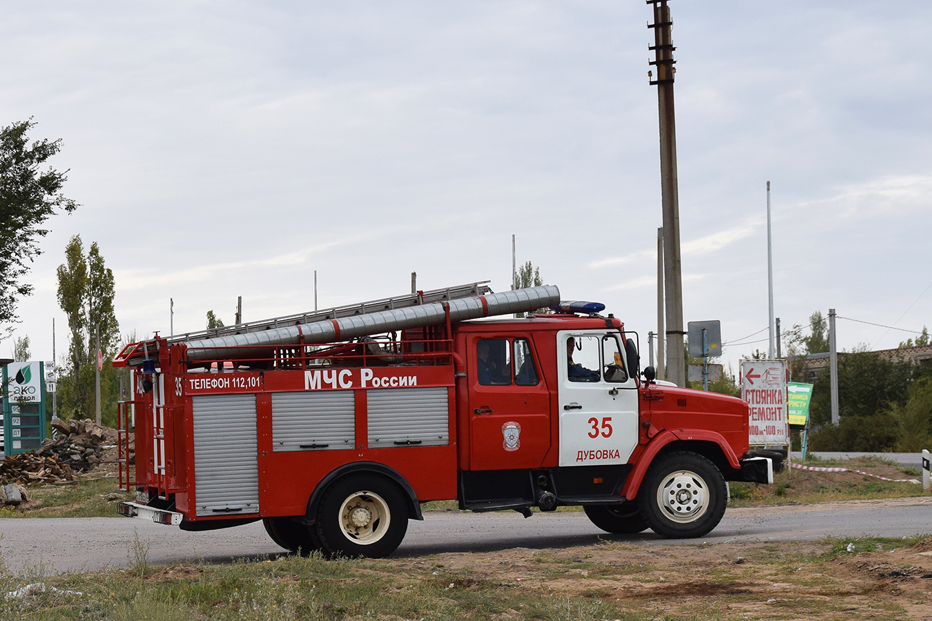 Волгоградская область, № С 815 СС 34 — ЗИЛ-433362